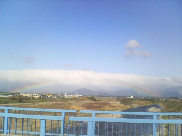 ( Niji ) arco iris em Japones