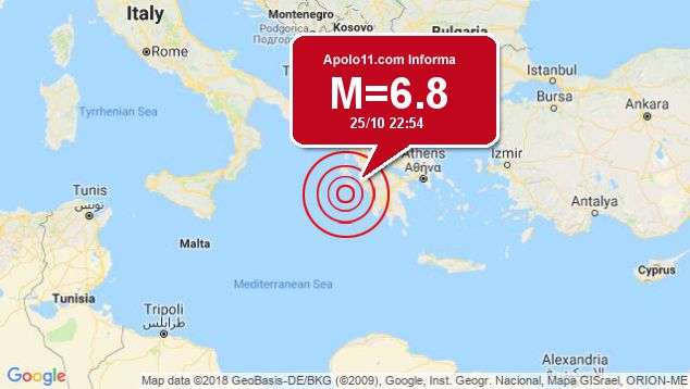 Forte terremoto atinge Grécia, a 35 km de Lithakia