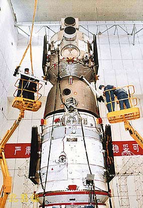 cápsula Shenzhou 7